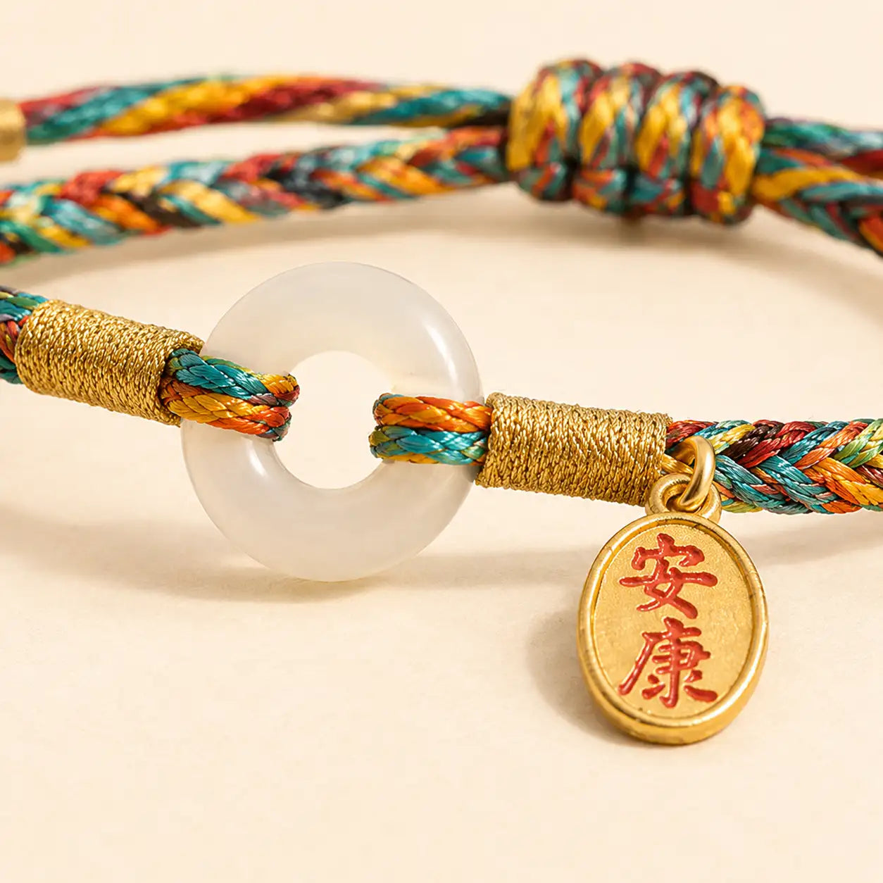 Little Peace Jade Bracelet