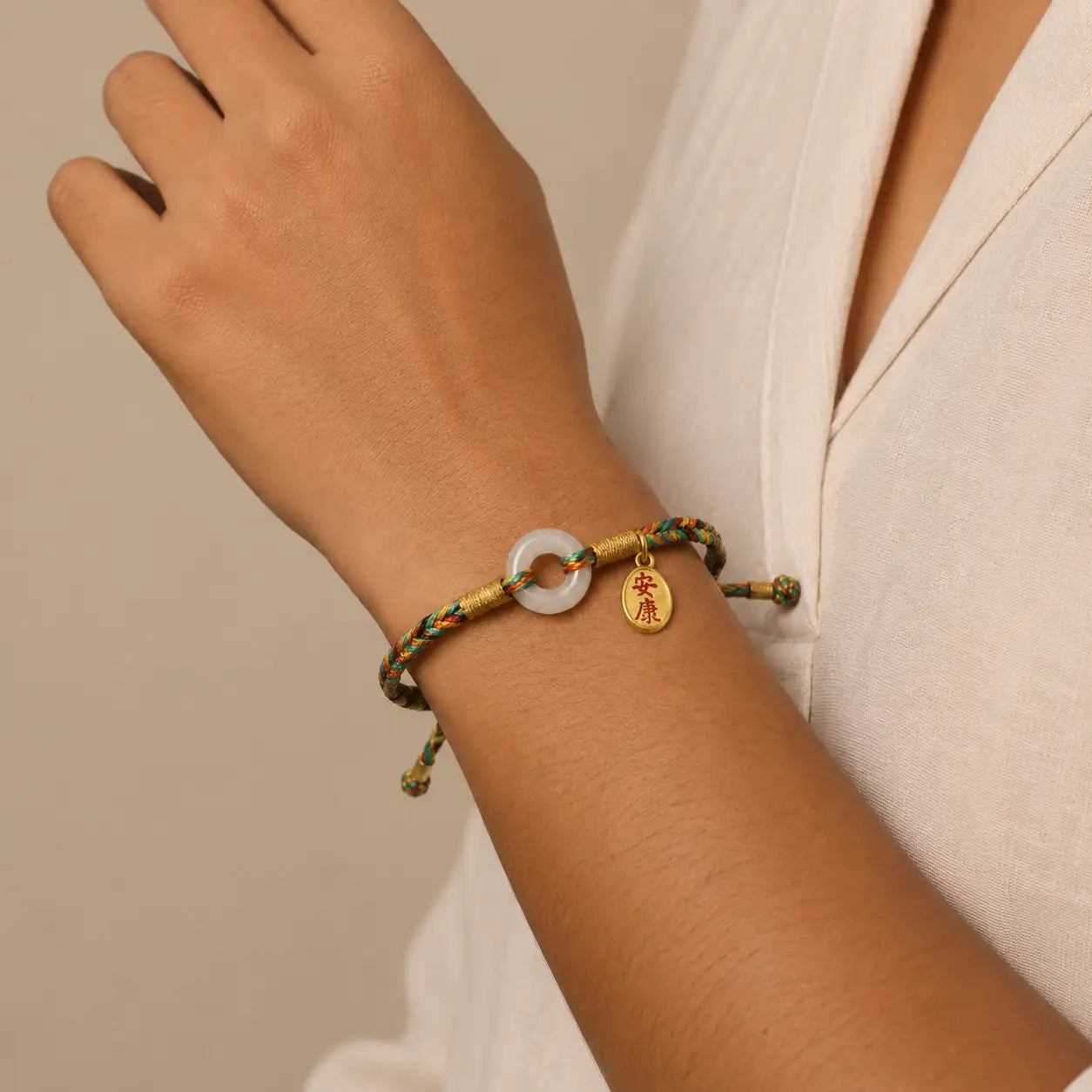 Little Peace Jade Bracelet